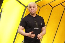 松本人志 (c)フジテレビ