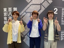 左から井上瑞稀、三四郎。(c)日本テレビ