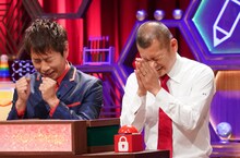 U字工事 (c)日本テレビ