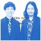 「GERA NEXT」に10億円、ポンループ、ぽんぽこ