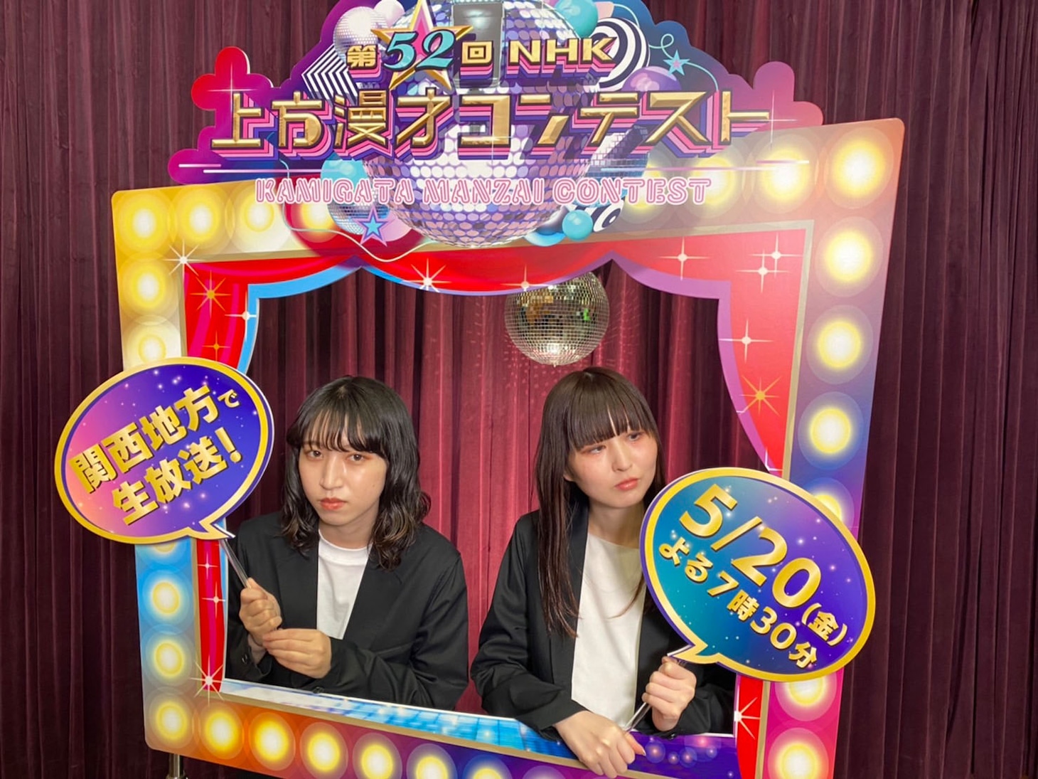 ハイツ友の会