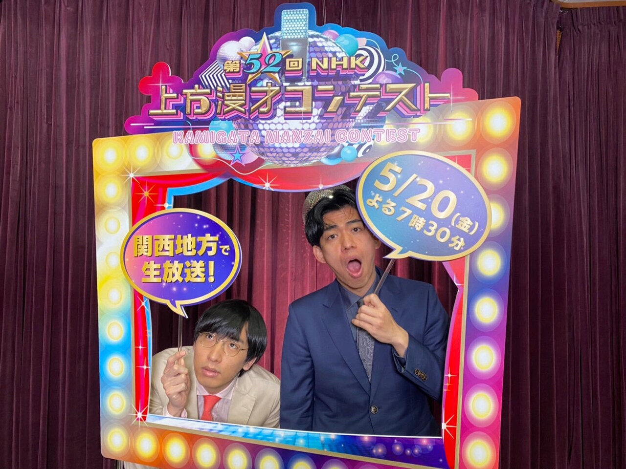 うれしさ弾けるカベポスター、滝音秋定に気をつけるハイツ友の会が意気込み、今夜前夜祭も