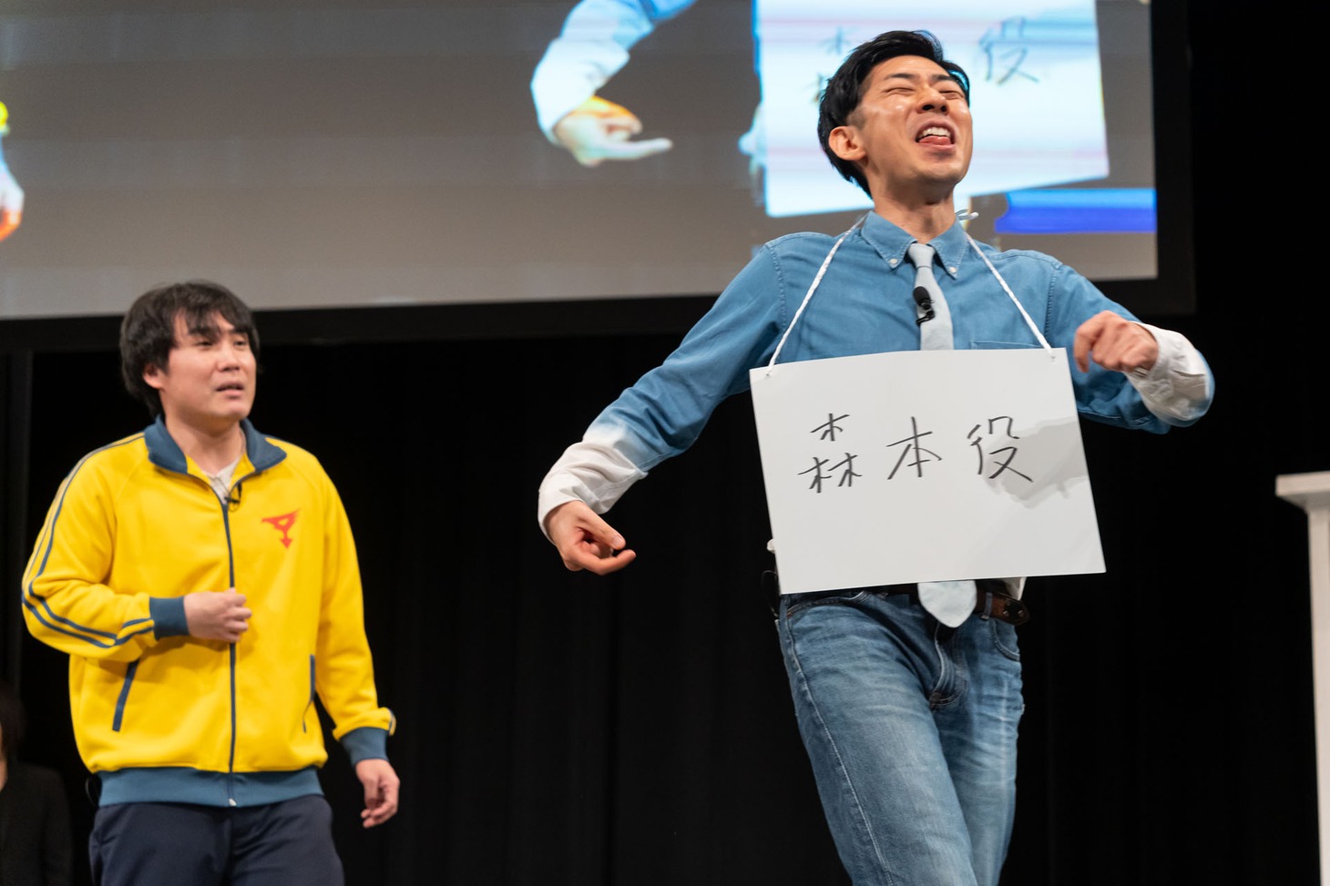 ランジャタイのリハーサルで森本役をやらされるトンツカタン森本（右）。