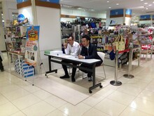 「ジョイマンのサイン会0人事件」の現場。