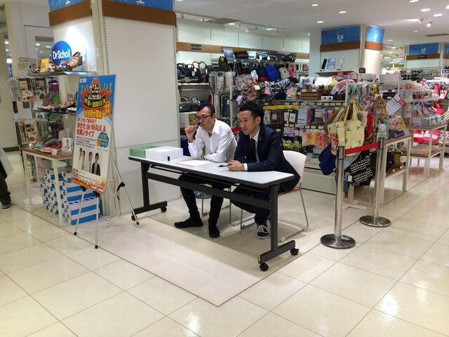 「ジョイマンのサイン会0人事件」の現場。