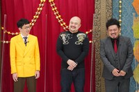 左から愛ランズ神子島、鬼越トマホーク。