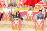 「有吉ゼミ」のワンシーン。(c)日本テレビ