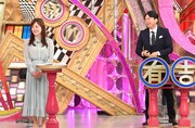 左から水卜麻美アナウンサー、有吉弘行。(c)日本テレビ