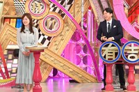 左から水卜麻美アナウンサー、有吉弘行。(c)日本テレビ