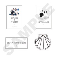 「瀬戸内海のカロ貝屋」ステッカー