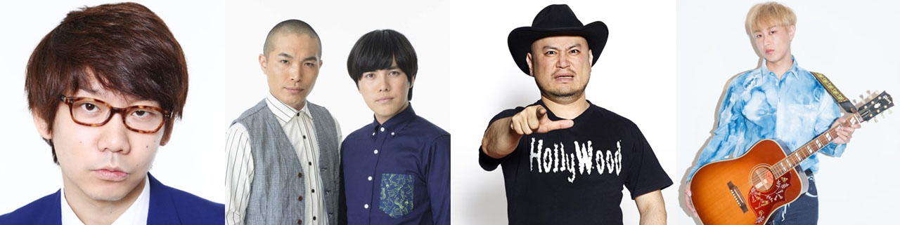 夜公演出演のゲスト。