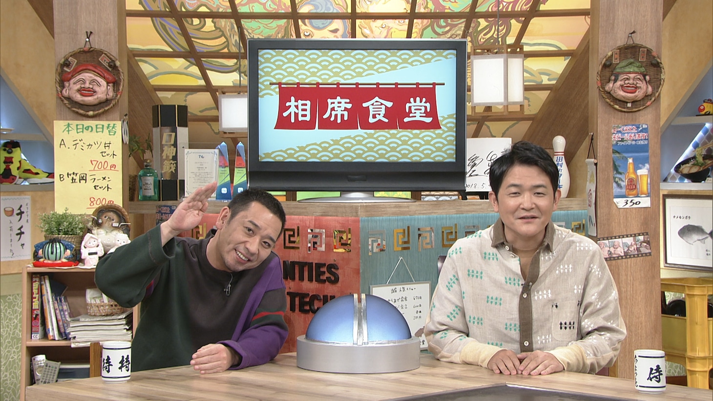 千鳥 (c)ABCテレビ