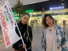 左から中島美嘉、大久保佳代子。(c)日本テレビ