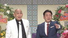 錦鯉 (c)日本テレビ
