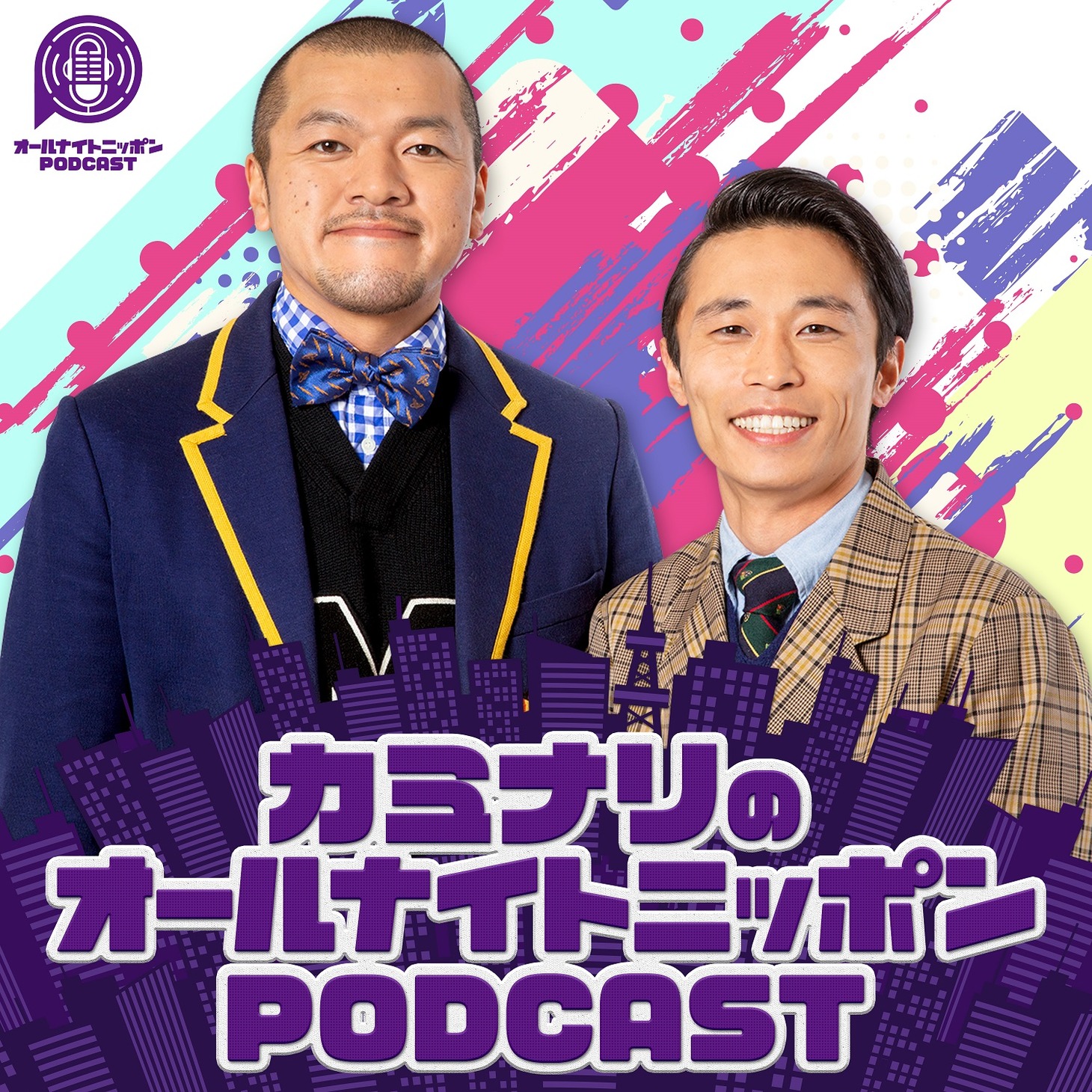 「カミナリのオールナイトニッポンPODCAST」