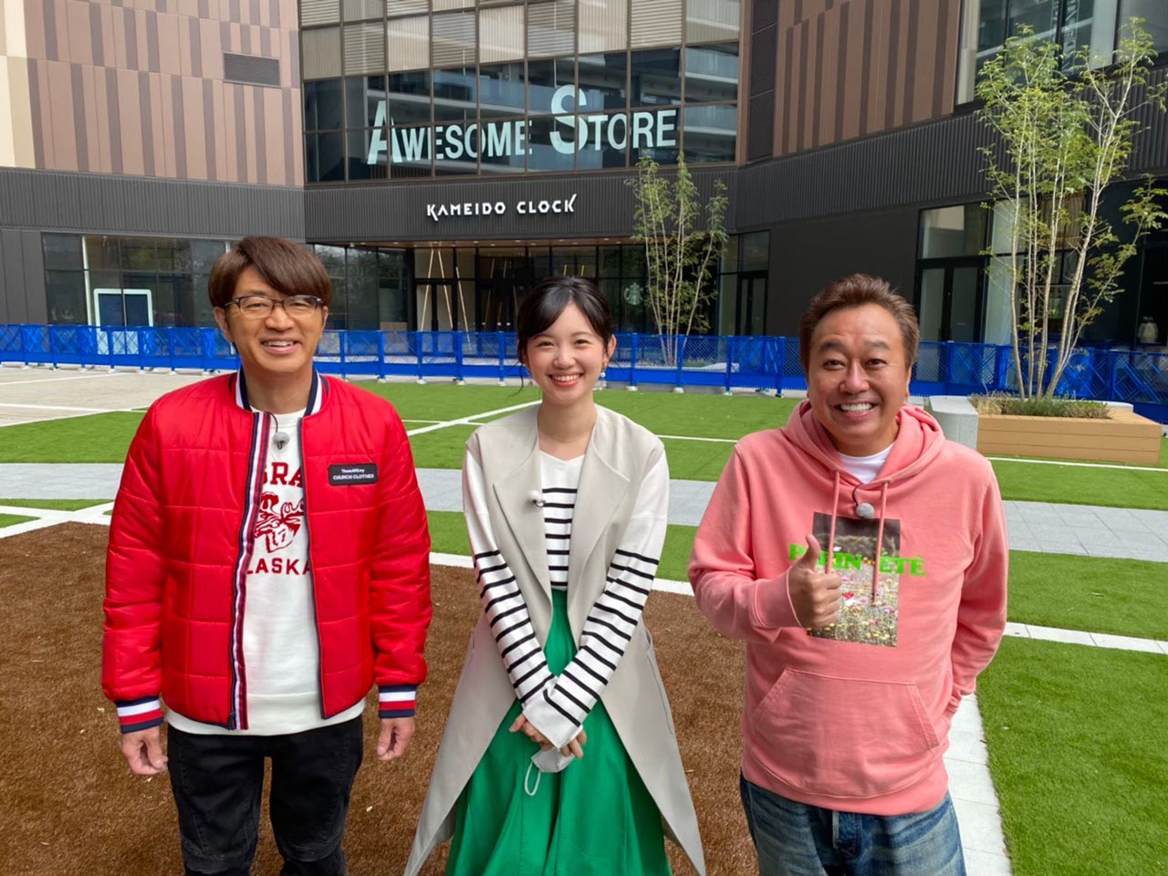 「モヤモヤさまぁ～ず2」に出演するさまぁ～ずと田中瞳（テレビ東京アナウンサー）。