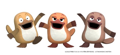 椿鬼奴、トレンディエンジェル斎藤、ミキ昴生が声を当てる“ざんねんトリオ”。