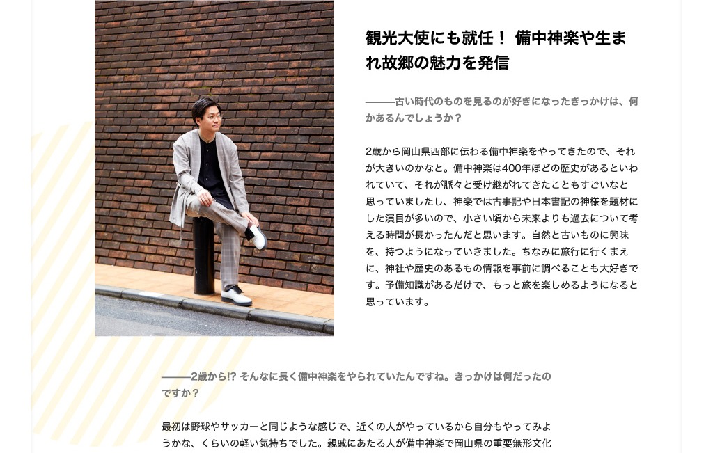 「あの人の旅プラン」より。