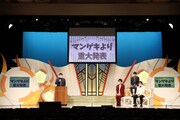 「マンゲキサマーフェス」開催に関する発表の様子。