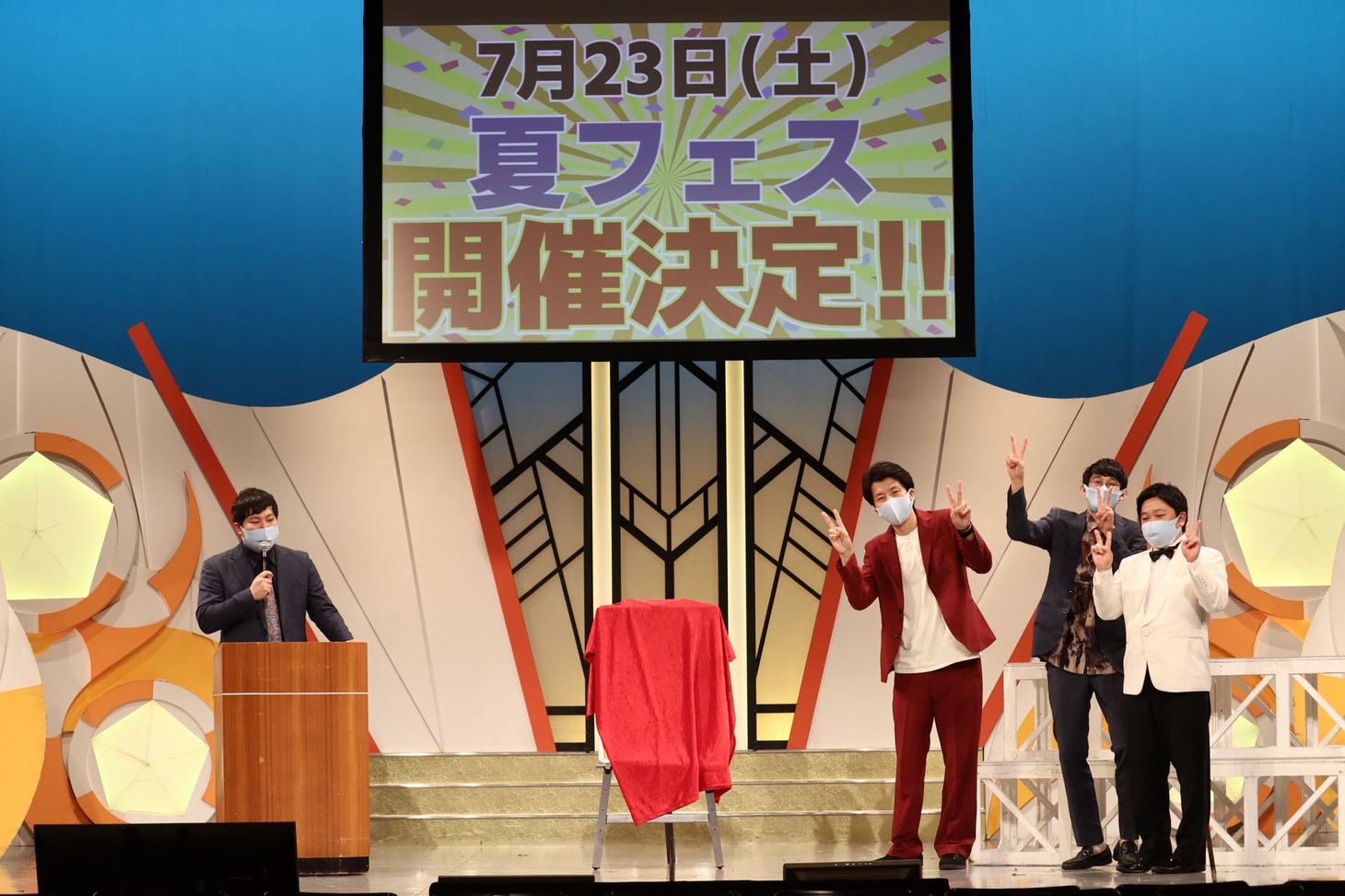 よしもと漫才劇場から「マンゲキサマーフェス」開催を発表したロングコートダディとニッポンの社長。