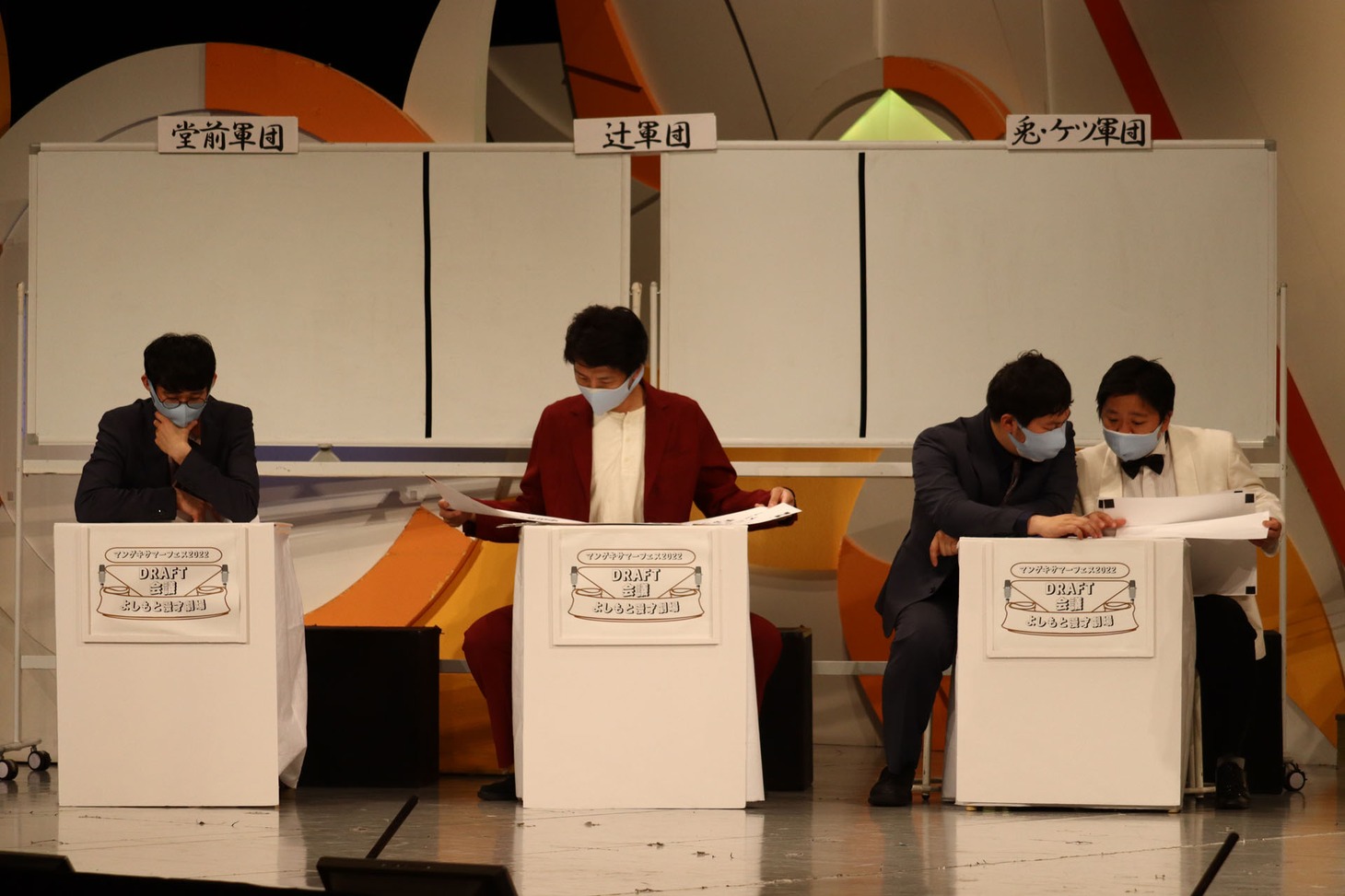 真剣にメンバーを選ぶ軍団リーダーたち。