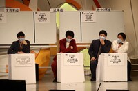 兎ケツ軍団と同じNブロックを選択してしまったニッポンの社長・辻。