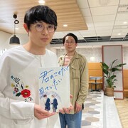 かたまり脚本で「メタモルフォーゼの縁側 」劇中BLマンガを実写化、じろうは先生役