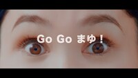 Web動画「『まゆげをもっと、おしゃべりに。』MV（Mayuge Video）」より。
