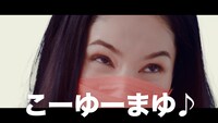 Web動画「『まゆげをもっと、おしゃべりに。』MV（Mayuge Video）」より。