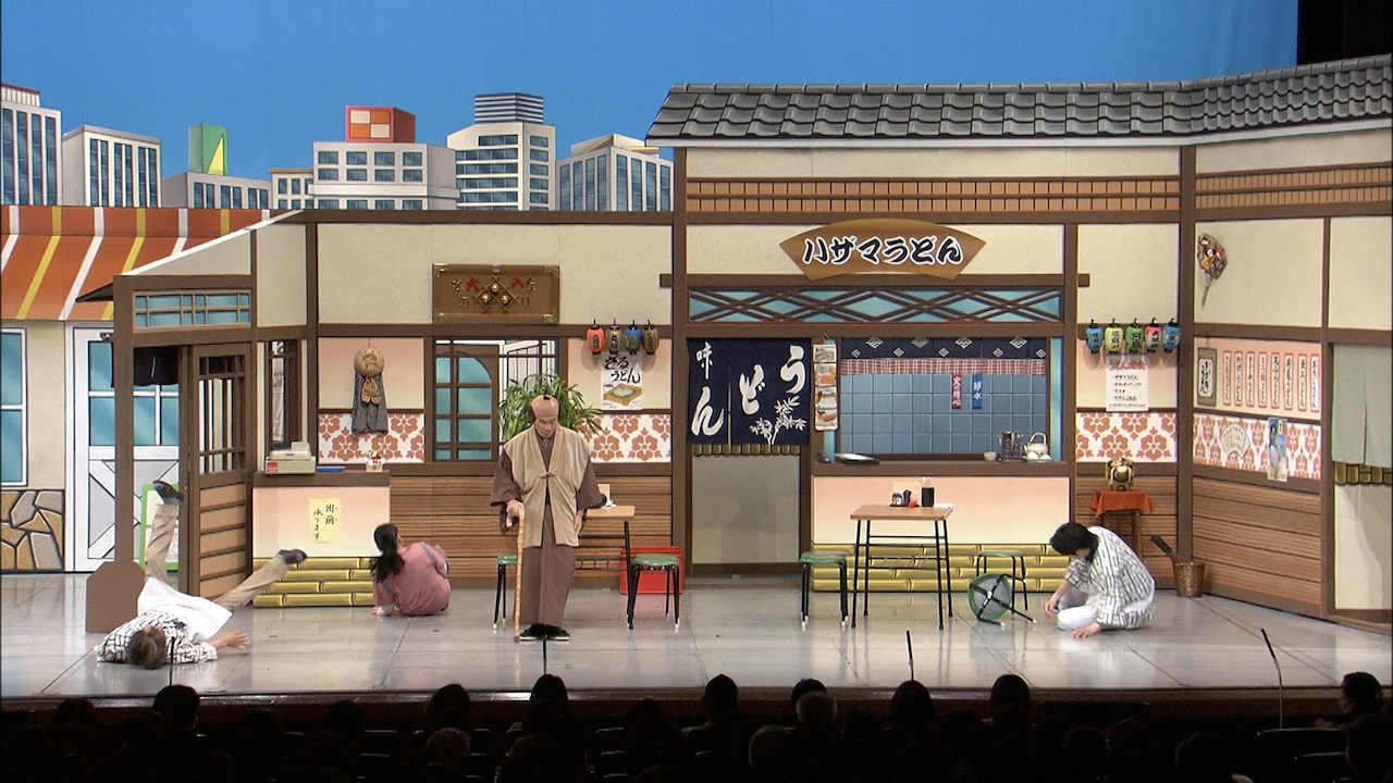 三平お笑い劇場② 初版わちさんぺい1963年 よしもと漫才劇場 – ページ