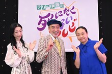 左から壇蜜、テリー伊藤、いとうあさこ。