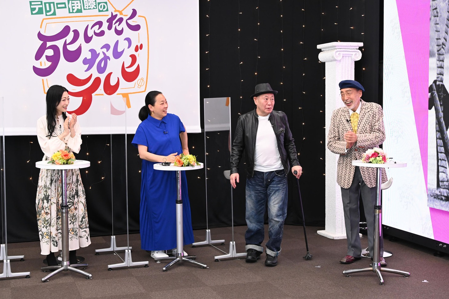 左から壇蜜、いとうあさこ、泉谷しげる、テリー伊藤。