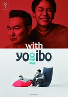 かまいたちを起用したYogiboの広告ビジュアル。