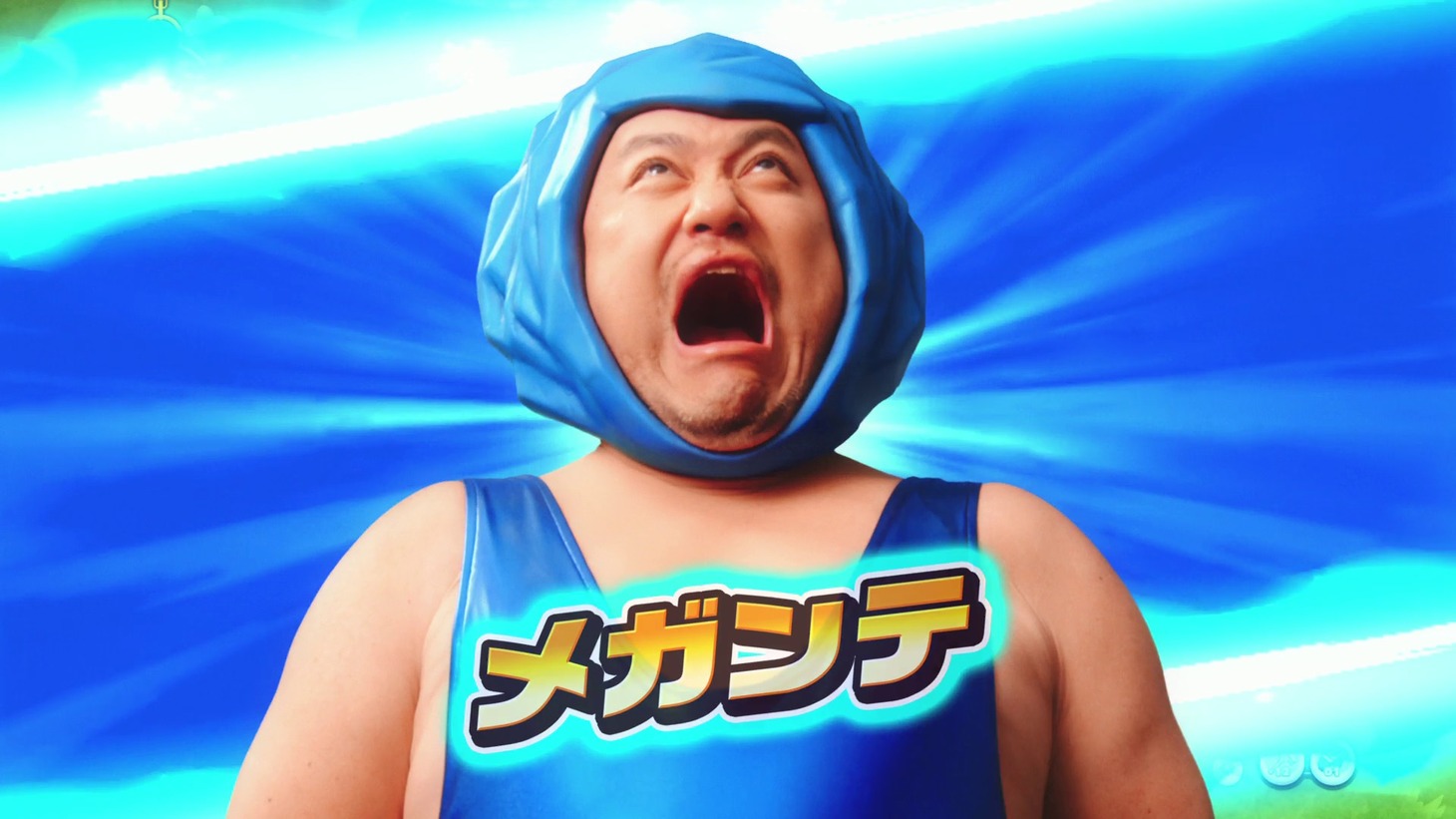 CM「イッツ！ドラけし」編より。
