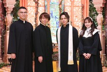 左からシソンヌ長谷川、三四郎・小宮、上田竜也（KAT-TUN）、村重杏奈。(c)テレビ東京