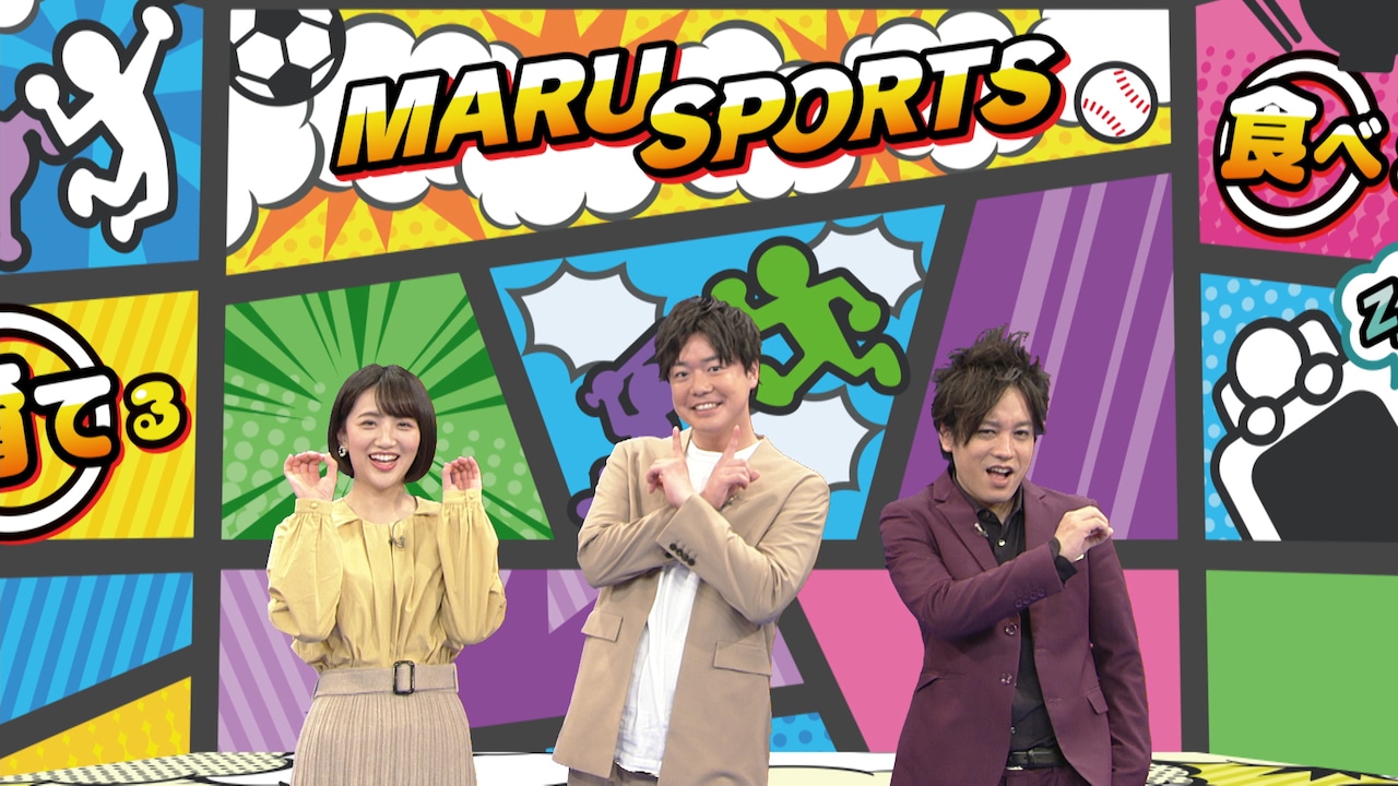 「ぺこぱのまるスポ」に出演する、ぺこぱと東留伽アナ（左）。(c)ABCテレビ