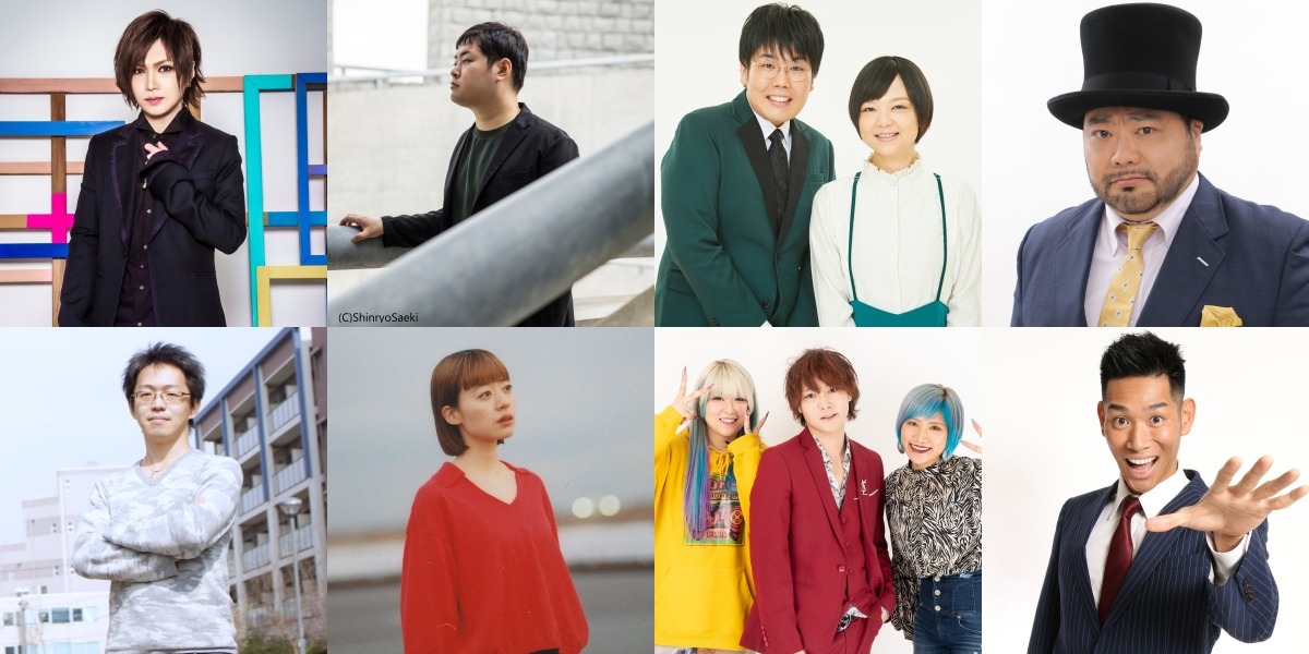 「TOKYO SPEAKEASY」の出演者。