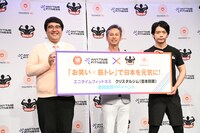 マヂカルラブリーと土屋敦之社長（中央）。