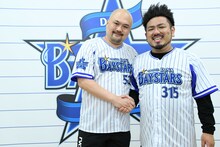 鬼越トマホーク