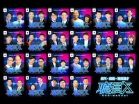 「聴漫才」イメージ