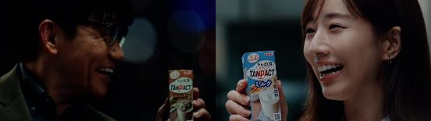 Web動画「わたしとあなたとTANPACT」より。