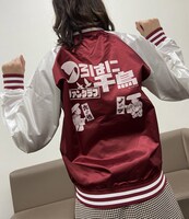 「いろはに千鳥」スタジアムジャンパー