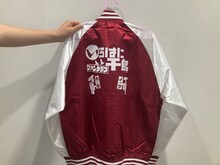 「いろはに千鳥」スタジアムジャンパー