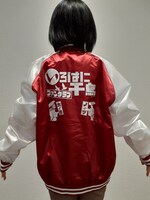 「いろはに千鳥」スタジアムジャンパー