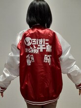 「いろはに千鳥」スタジアムジャンパー