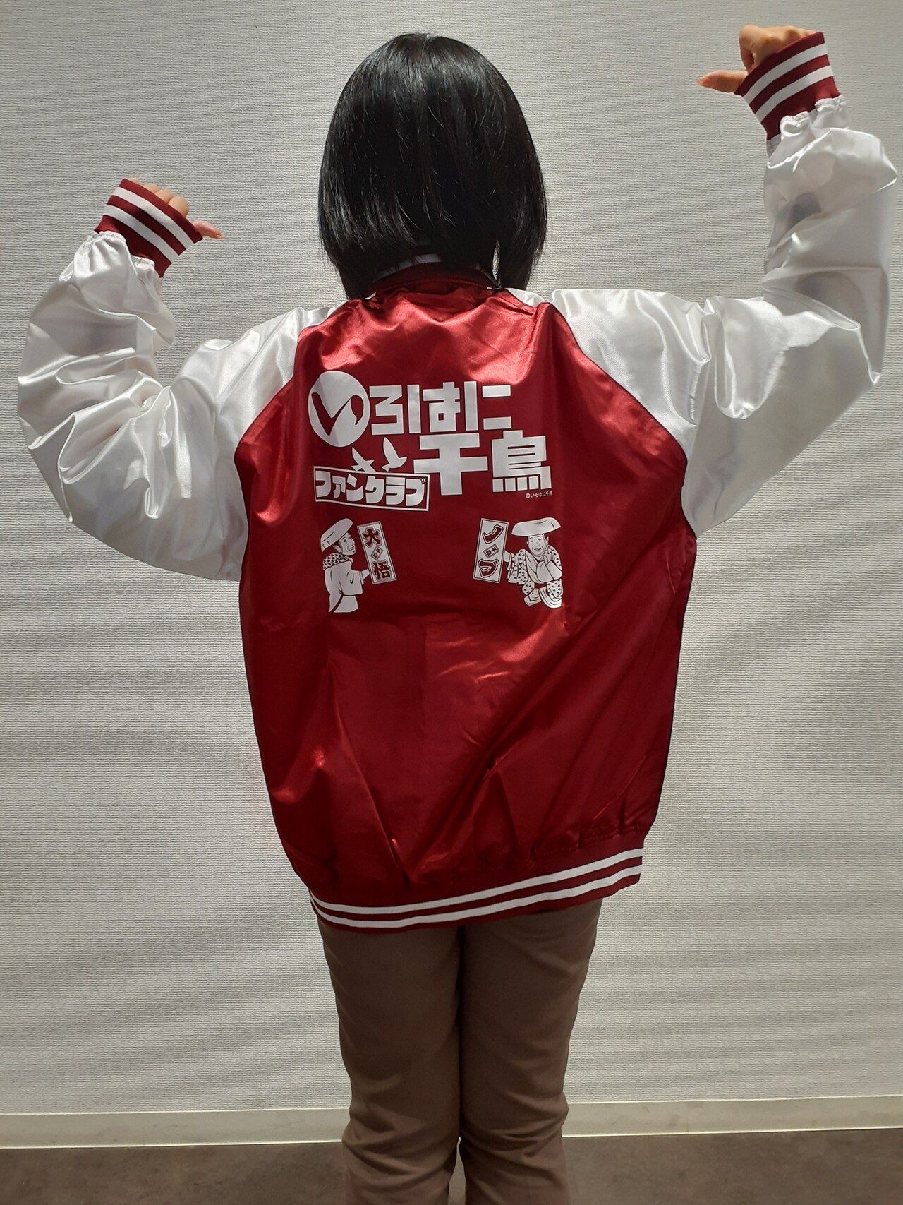 テレ玉のキャンペーンで「いろはに千鳥」スタジアムジャンパーなどが賞品に