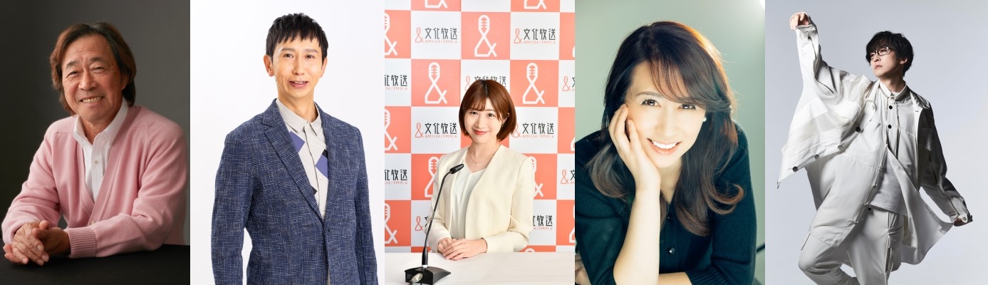 「山崎怜奈の誰かに話したかったこと。」のゲスト。