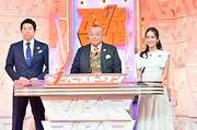 （左から）今田耕司、笑福亭鶴瓶、田村真子アナ。(c)TBS