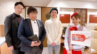 渡辺善吉（左から2人目）ら美食集団ターべネーターのメンバーと、小室瑛莉子アナ（右端）。(c)フジテレビ