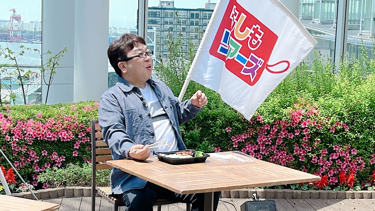キャイ～ン天野 (c)フジテレビ